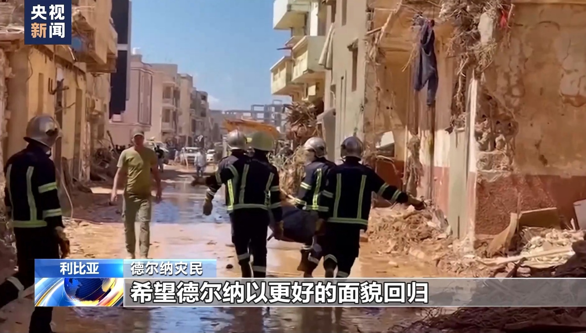 太阳神导航